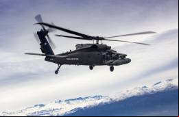 Un helic